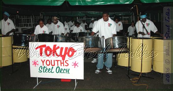Tokyo Youths Steel Orchestra