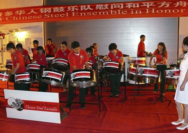 The Trinidad and Tobago Chinese Steel Ensemble playing Tian Mi Mi